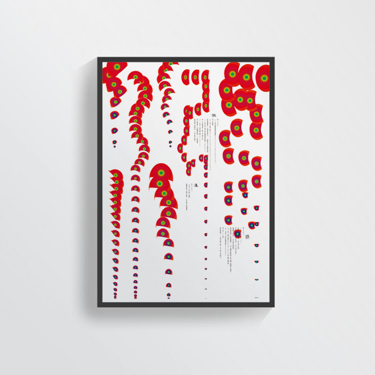 Poster Art